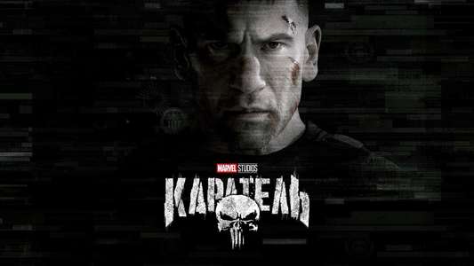 Marvel's The Punisher - Backdrops