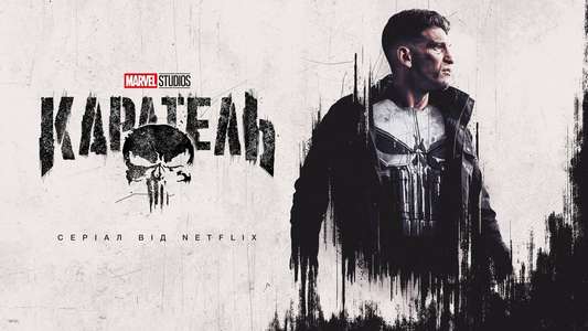 Marvel's The Punisher - Backdrops