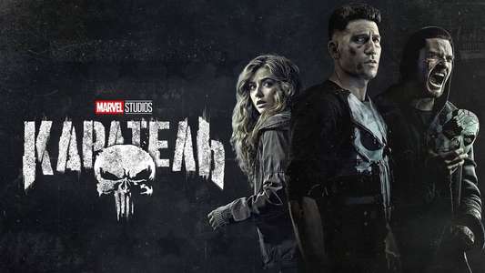 Marvel's The Punisher - Backdrops