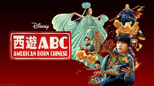 American Born Chinese - Backdrops