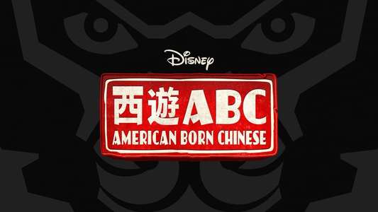 American Born Chinese - Backdrops