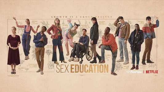 Sex Education - Backdrops