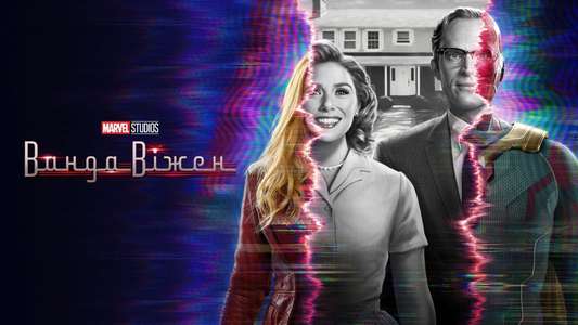 Untitled Scarlet Witch TV Series - Backdrops
