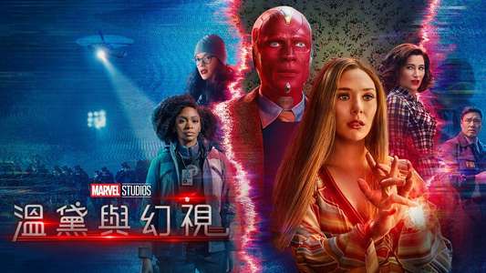 Untitled Scarlet Witch TV Series - Backdrops