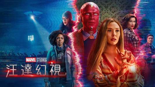 Untitled Scarlet Witch TV Series - Backdrops