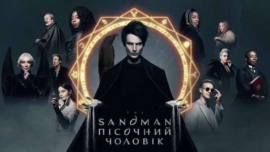 The Sandman - Backdrops