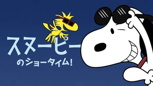 The Snoopy Show - Backdrops