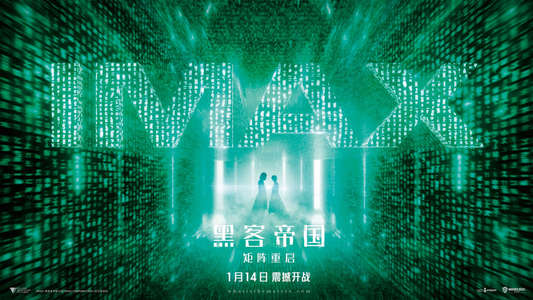 The Matrix Resurrections - Backdrop