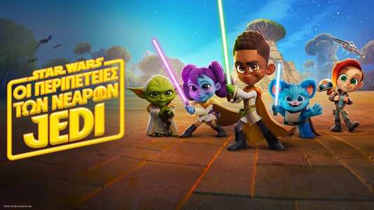 Star Wars: Young Jedi Adventures - Backdrops