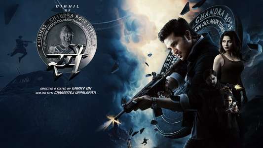 Spy - Backdrop
