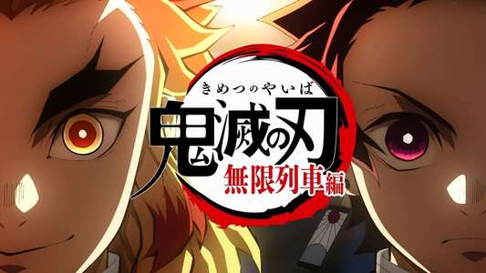 Demon Slayer: Kimetsu no Yaiba - Backdrops