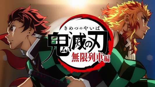 Demon Slayer: Kimetsu no Yaiba - Backdrops