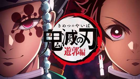 Demon Slayer: Kimetsu no Yaiba - Backdrops