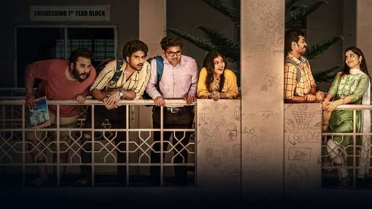 Hostel Days - Backdrop