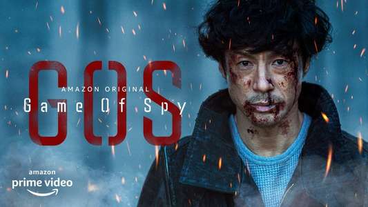 GAME OF SPY - Backdrops