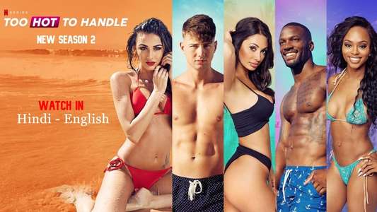 Too Hot to Handle - Backdrops