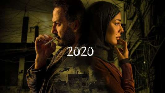 2020 - Backdrops