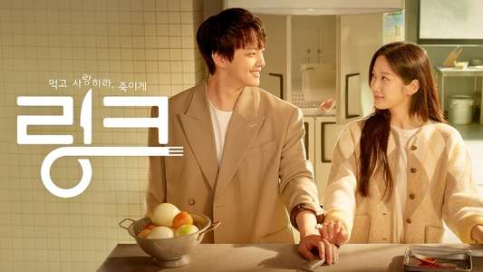 Link: Eat  Love  Die - Backdrops