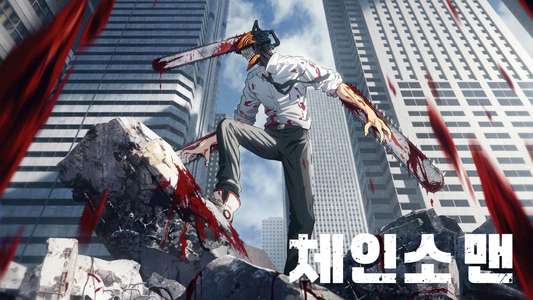 Chainsaw Man - Backdrops