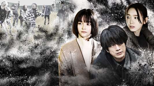 Love You as the World Ends - Backdrops