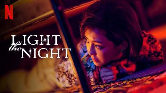 Light the Night - Backdrops