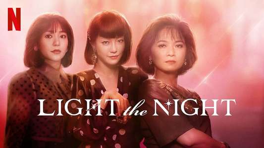 Light the Night - Backdrops