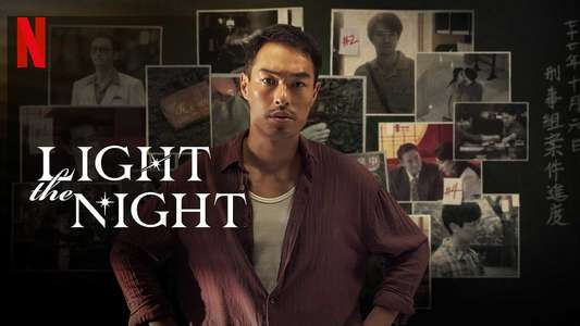 Light the Night - Backdrops