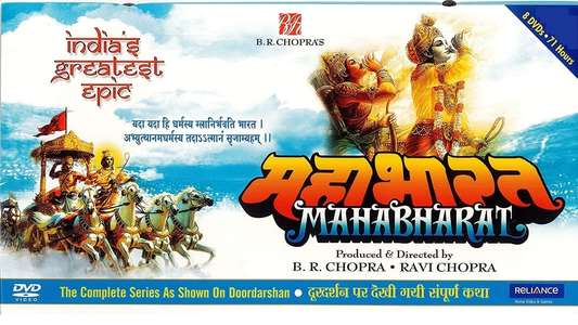 Mahabharata - Backdrop