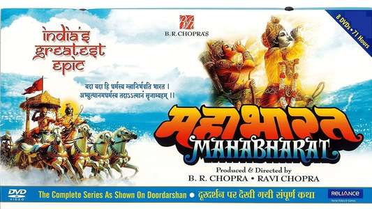Mahabharata - Backdrop