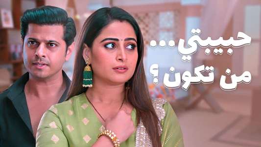 Ghum Hai Kisikey Pyaar Meiin - Backdrops