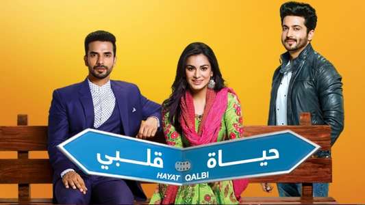 Kundali Bhagya - Backdrops