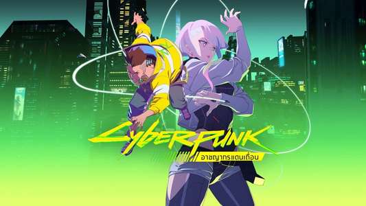 Cyberpunk: Edgerunners - Backdrops