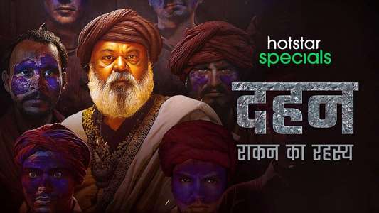 Dahan: Raakan Ka Rahasya - Backdrops