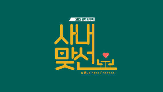 Business Proposal - Backdrops