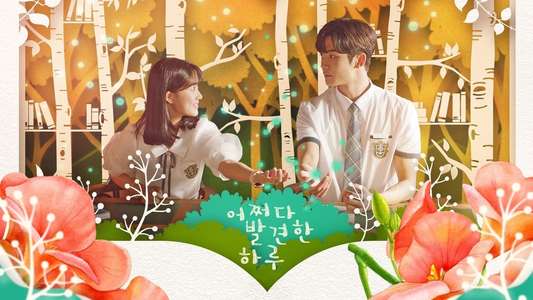 Extra-Ordinary You - Backdrops