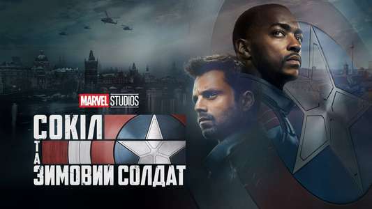 The Falcon and the Winter Soldier - Backdrops
