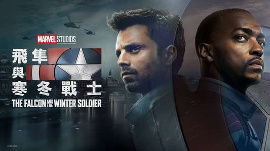 The Falcon and the Winter Soldier - Backdrops