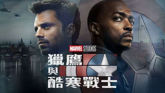 The Falcon and the Winter Soldier - Backdrops