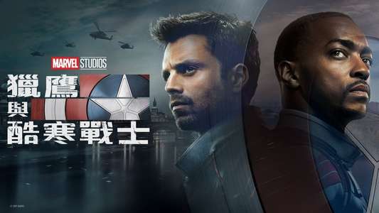 The Falcon and the Winter Soldier - Backdrops