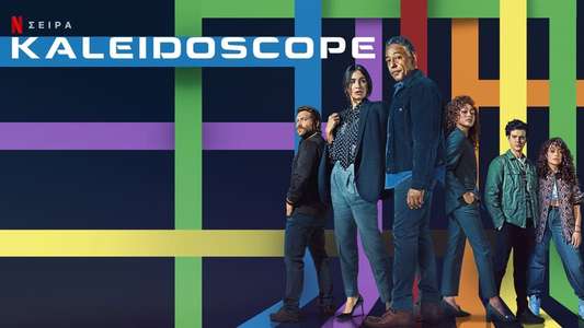 Kaleidoscope - Backdrops
