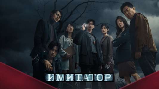 Copycat Killer - Backdrops