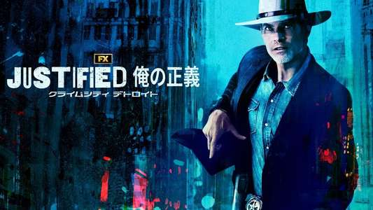 Justified: City Primeval - Backdrops