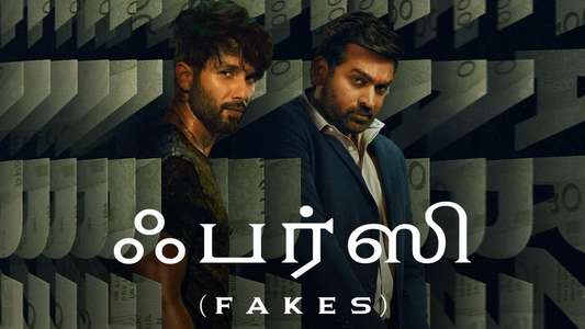 Farzi - Backdrops