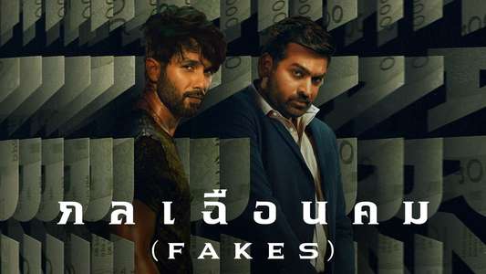 Farzi - Backdrops