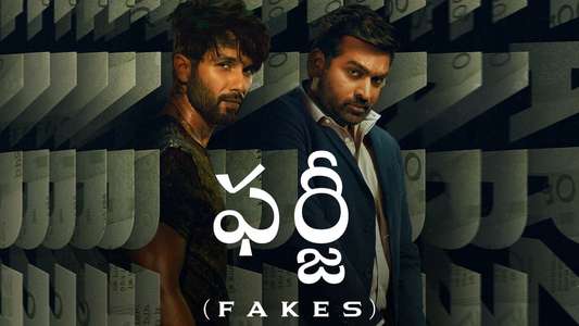 Farzi - Backdrops