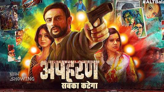 Apharan - Backdrops