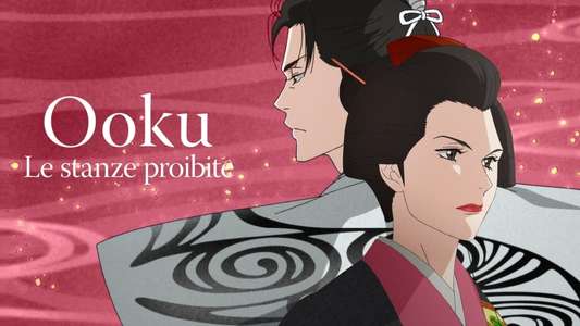 Ōoku: The Inner Chambers - Backdrops