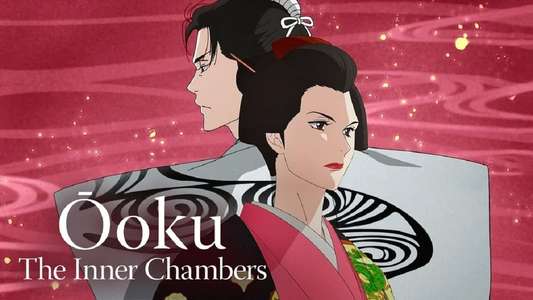 Ōoku: The Inner Chambers - Backdrops