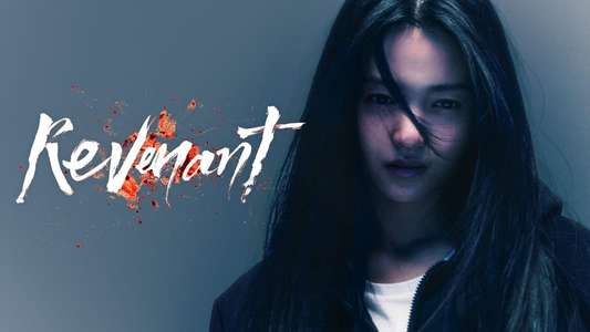 Revenant - Backdrops