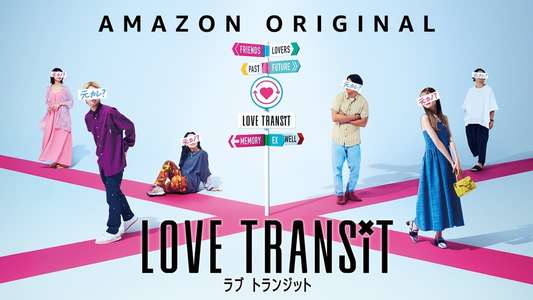 Love Transit - Backdrops